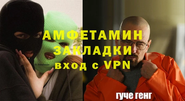 кокаин VHQ Белокуриха