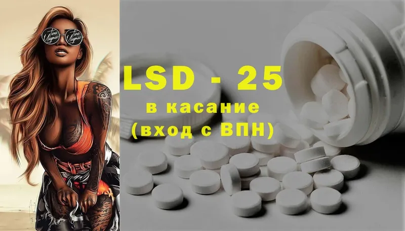 цена   Мглин  LSD-25 экстази кислота 